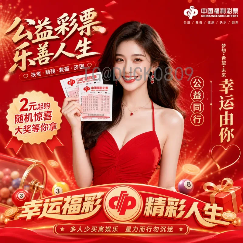 详细2026年国际足联世界杯中国队赛程：预选赛全程时间表与关键战分析
