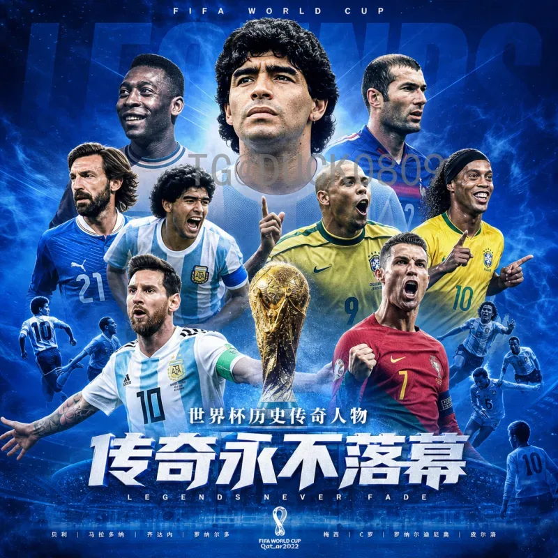 2026年国际足联世界杯实力排名查询：最强球队预测与最新榜单解析
