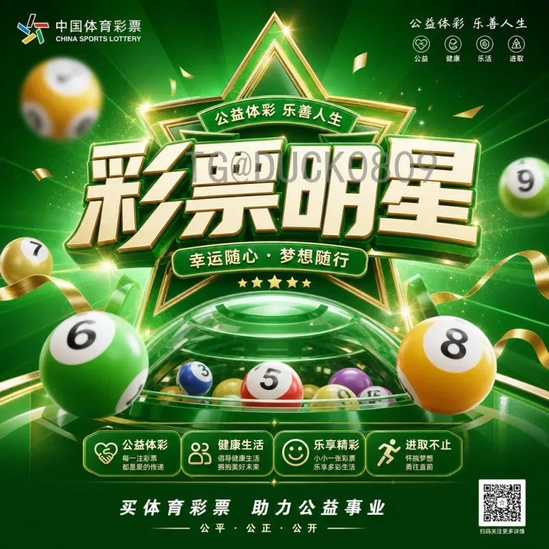 官方2026年世界杯实时比分在哪里看？全面指南助你不错过每粒进球