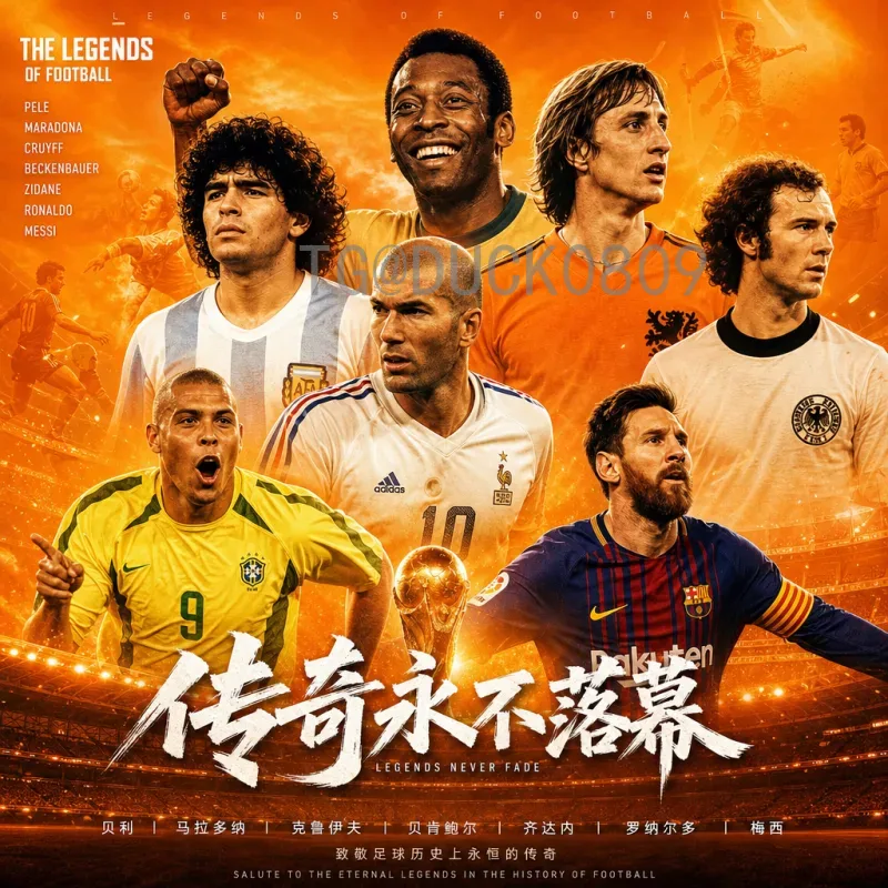 2026年国际足联世界杯小组赛直播回放完整指南：赛制革新与观赛攻略